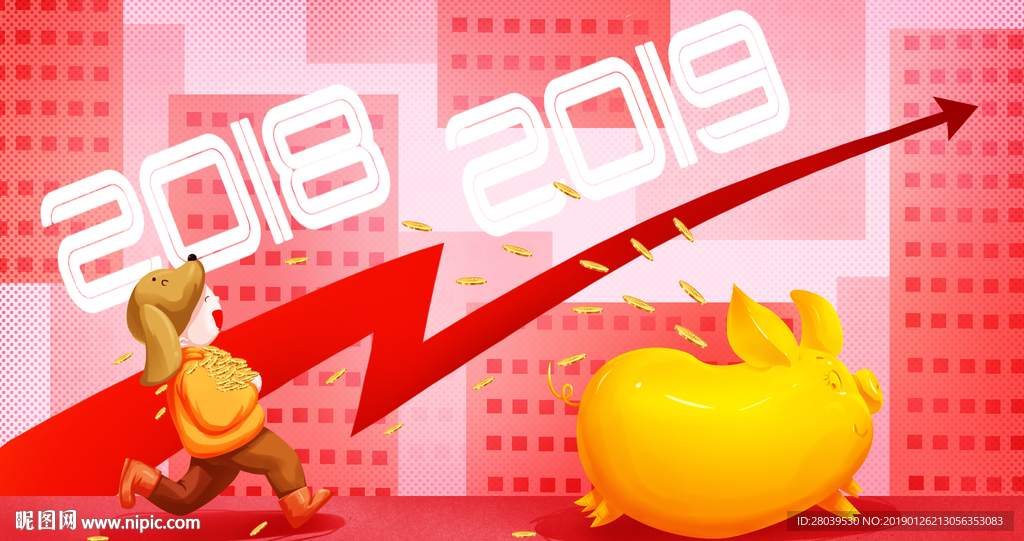 2019年