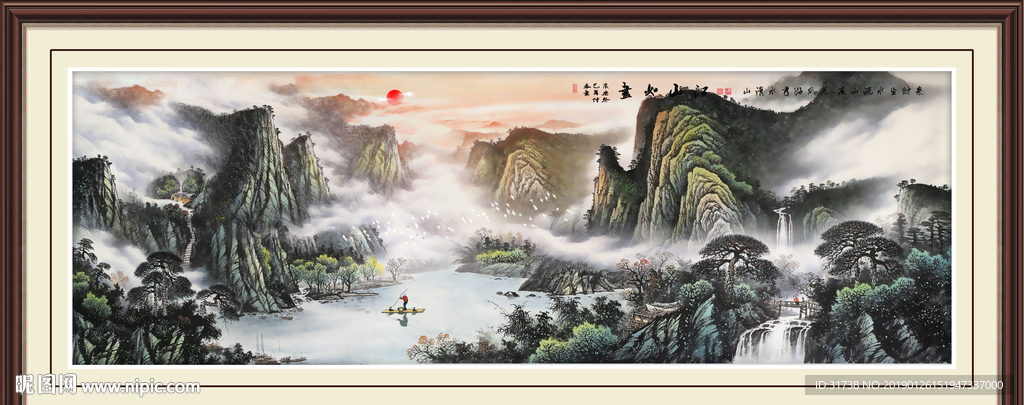 国画山水