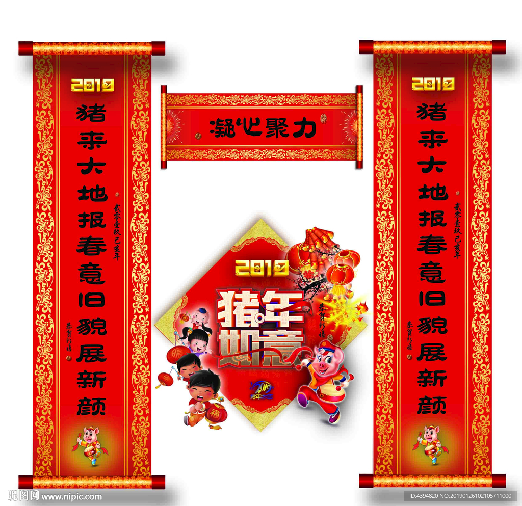对联