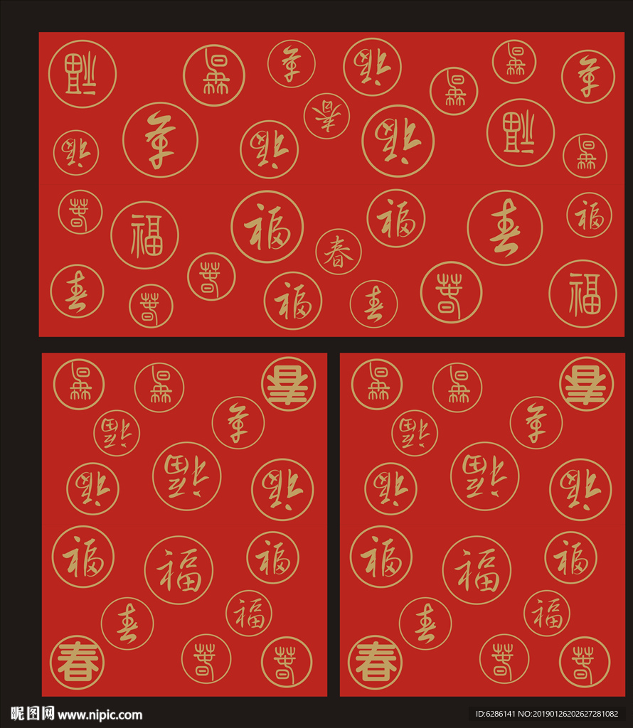 底纹