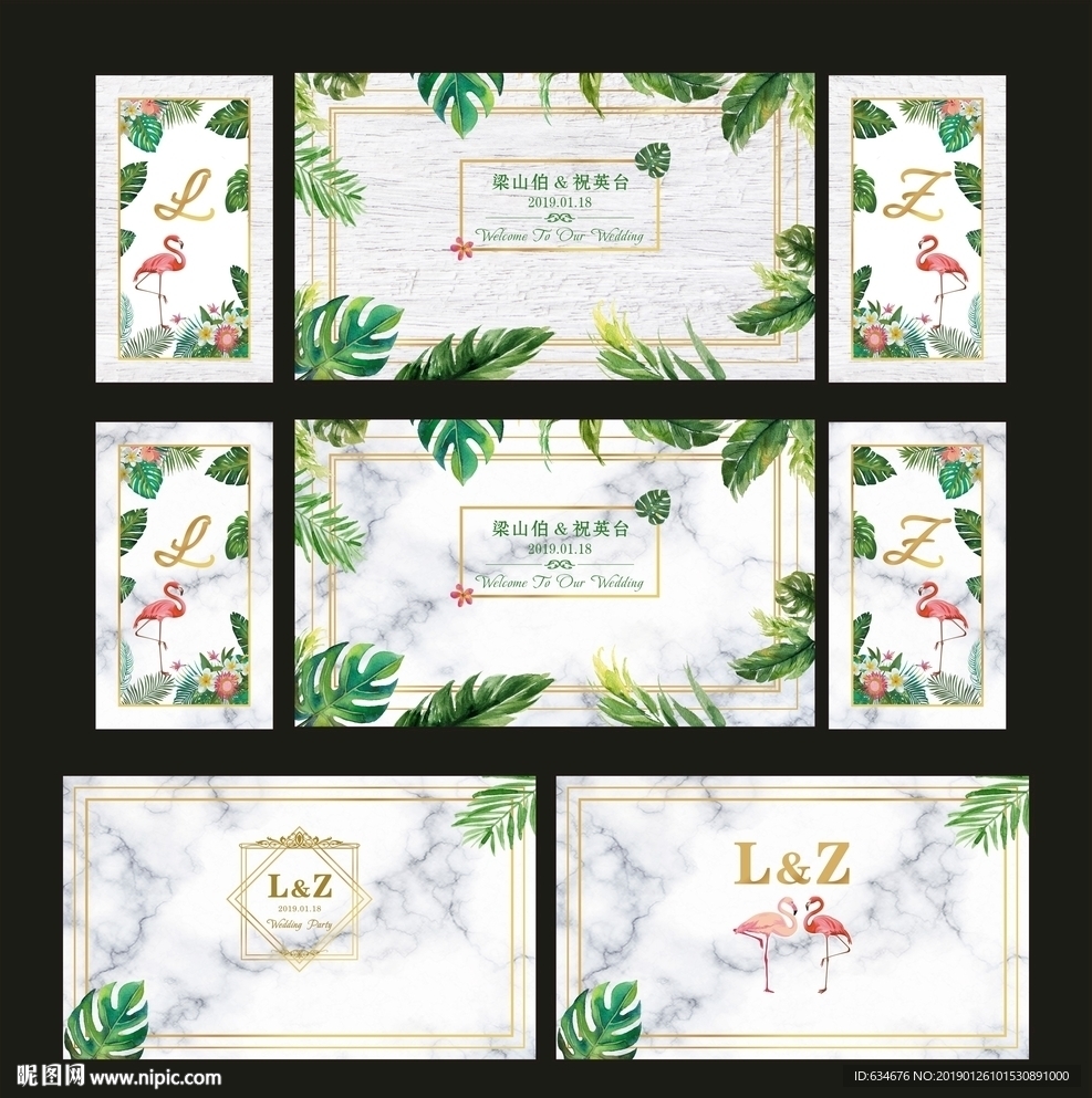 火烈鸟婚礼 大理石婚礼