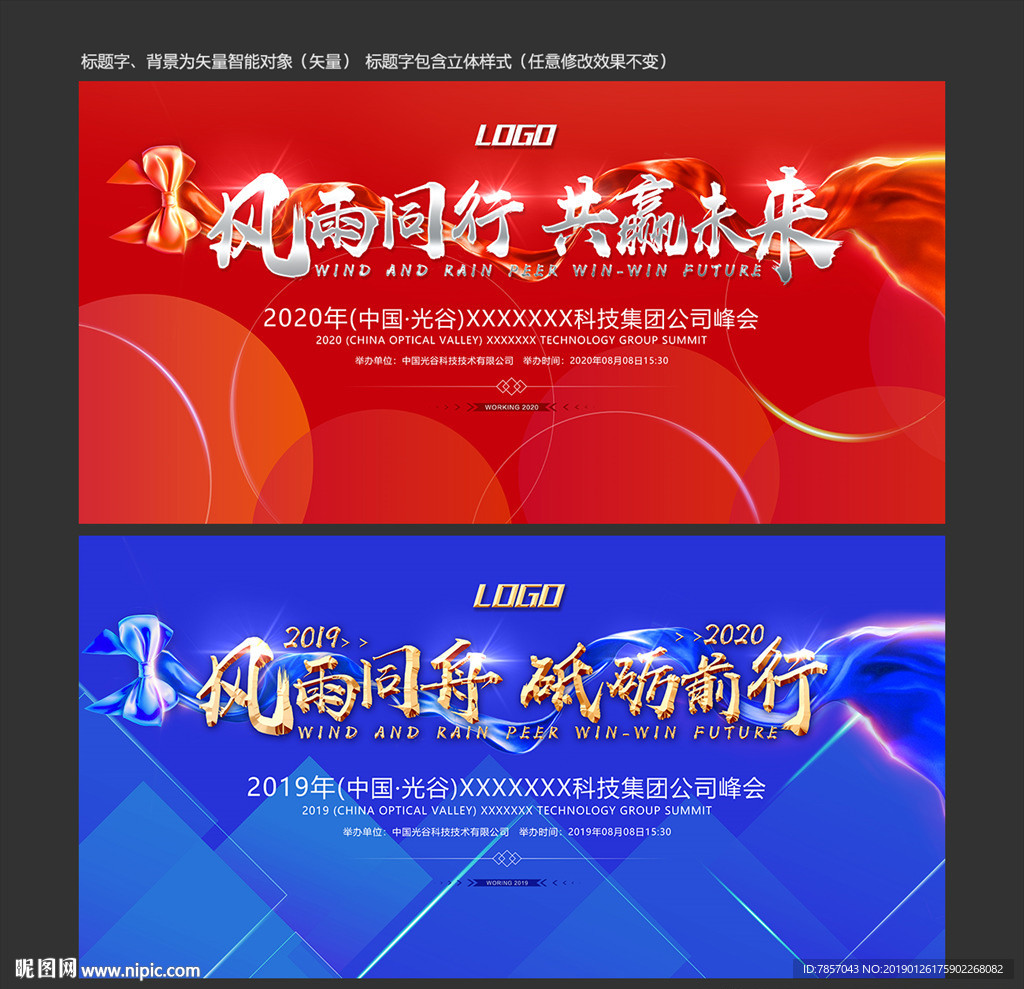 红色