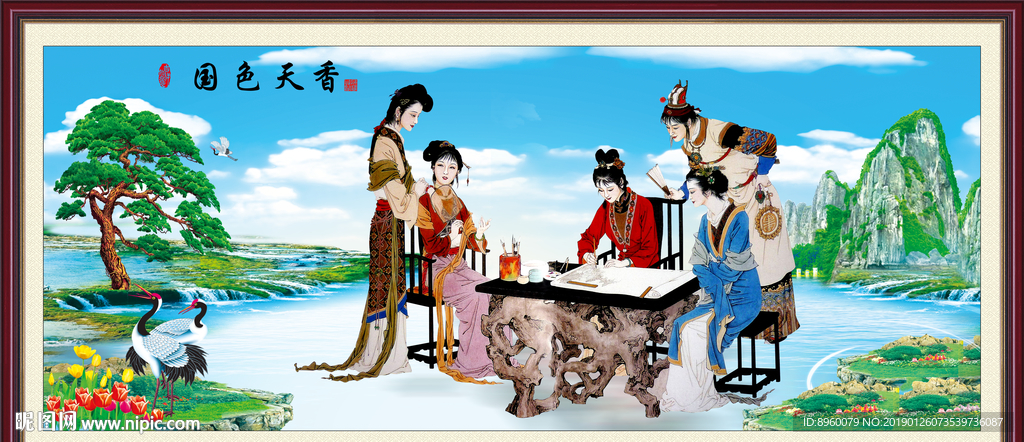 大观园