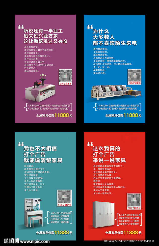微信图