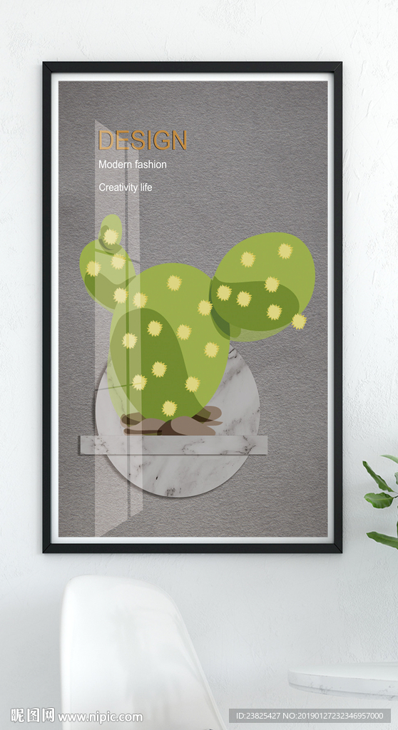 北欧简约时尚热带植物花卉装饰画