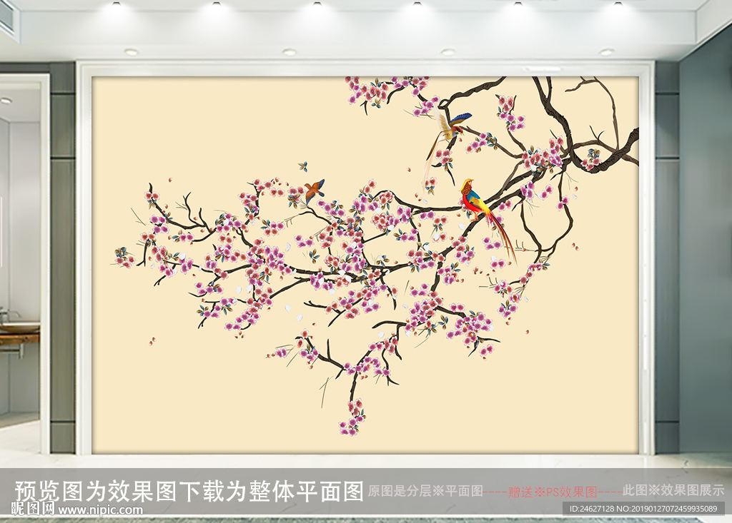 国画梅花