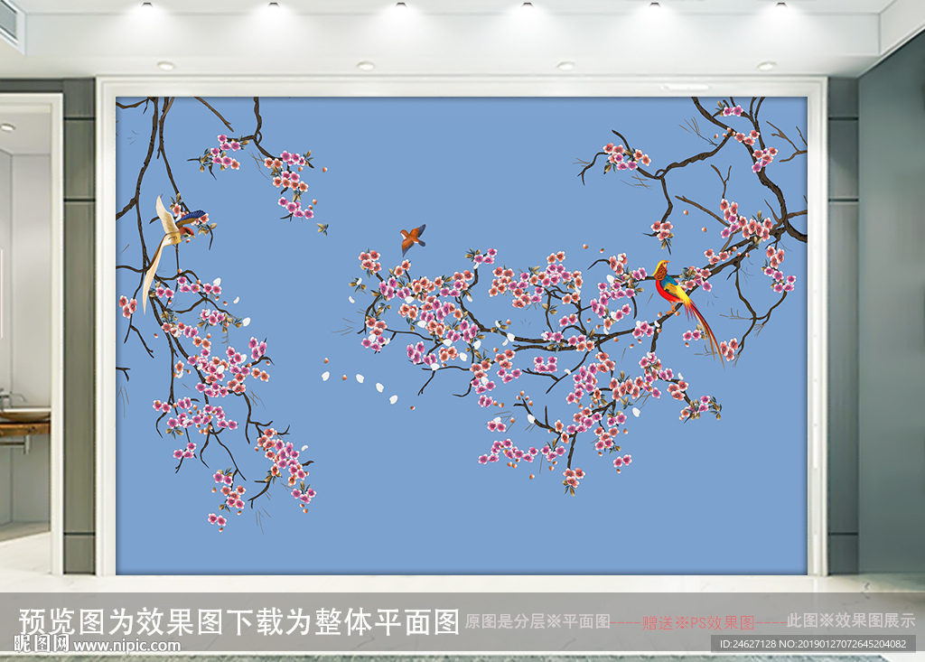 国画梅花