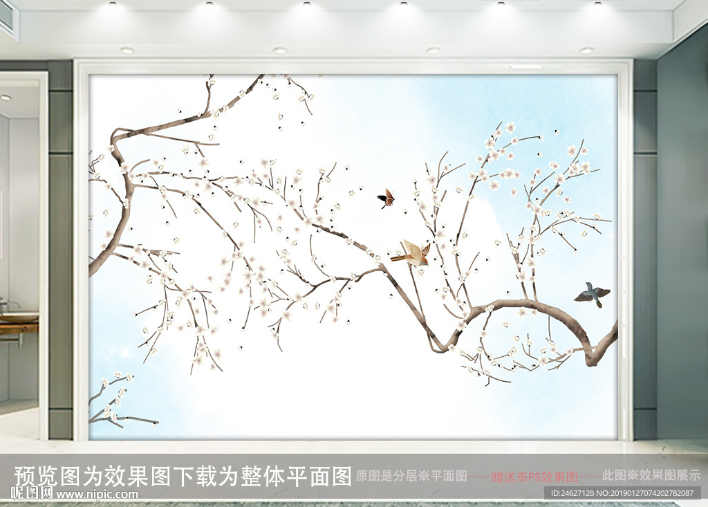 工笔花鸟画