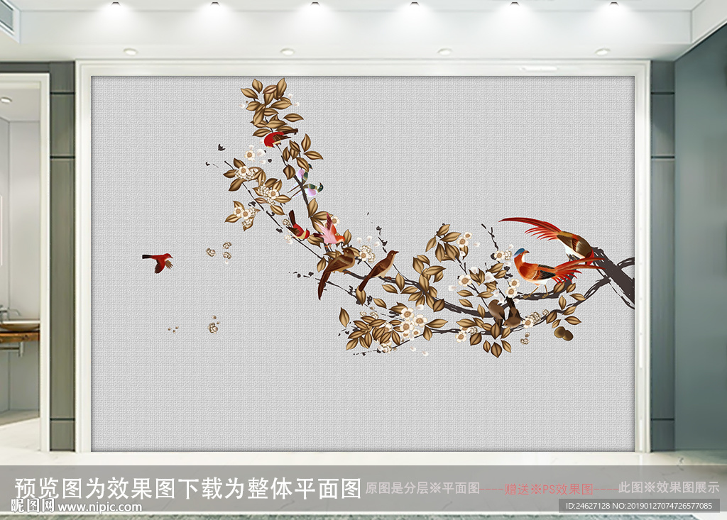 新中式花鸟