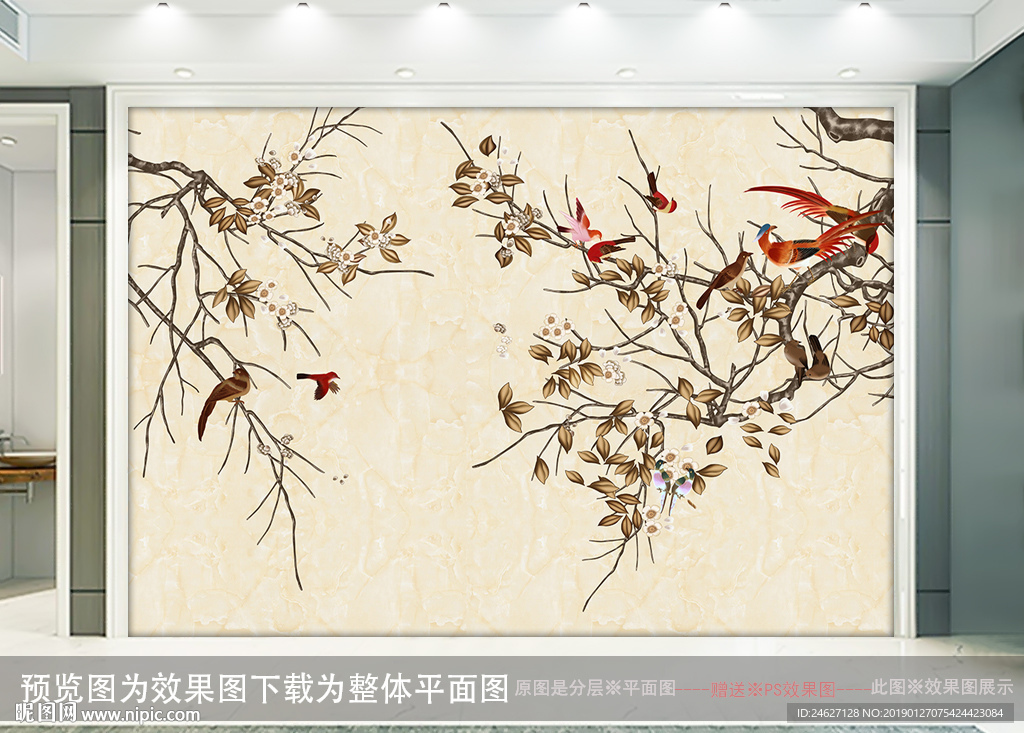 新中式花鸟