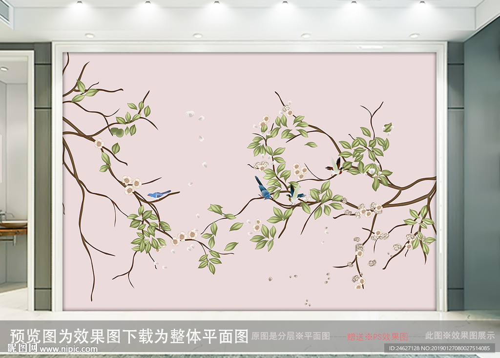 工笔画梅花
