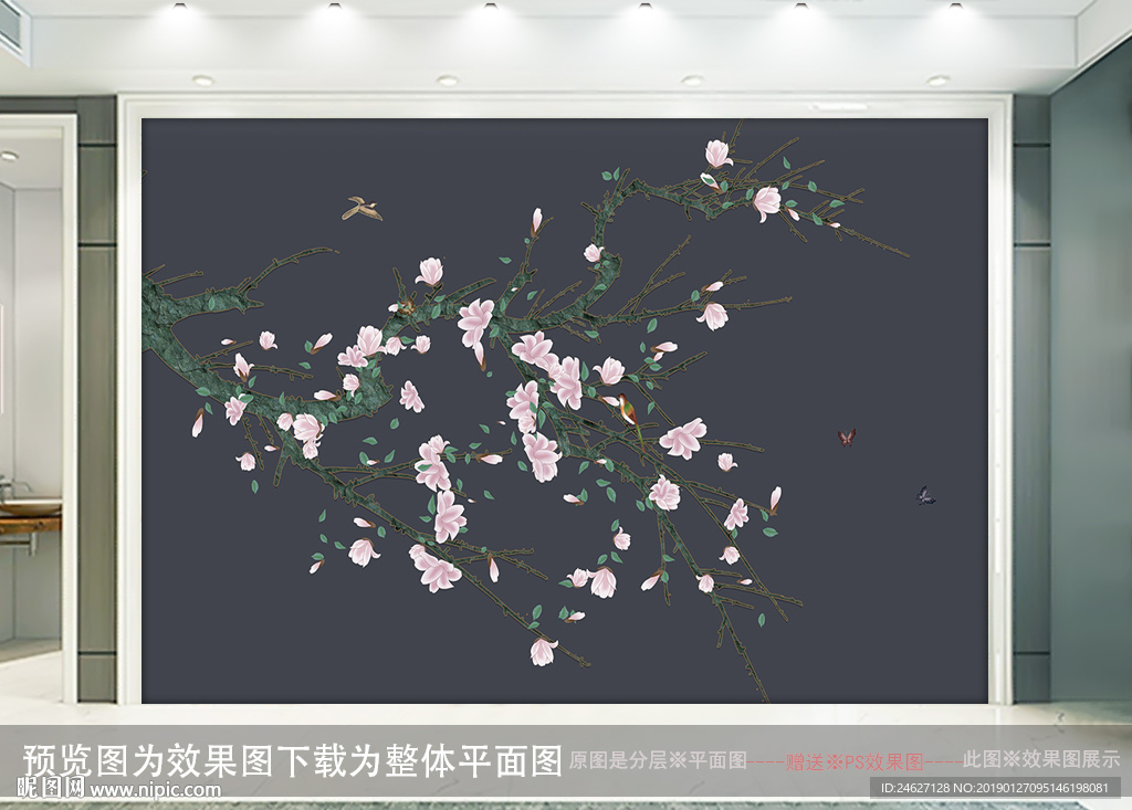 玉兰花