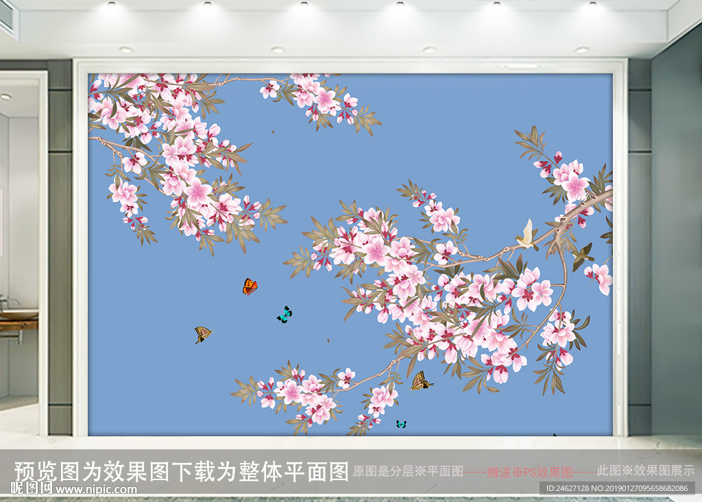 新中式花鸟画