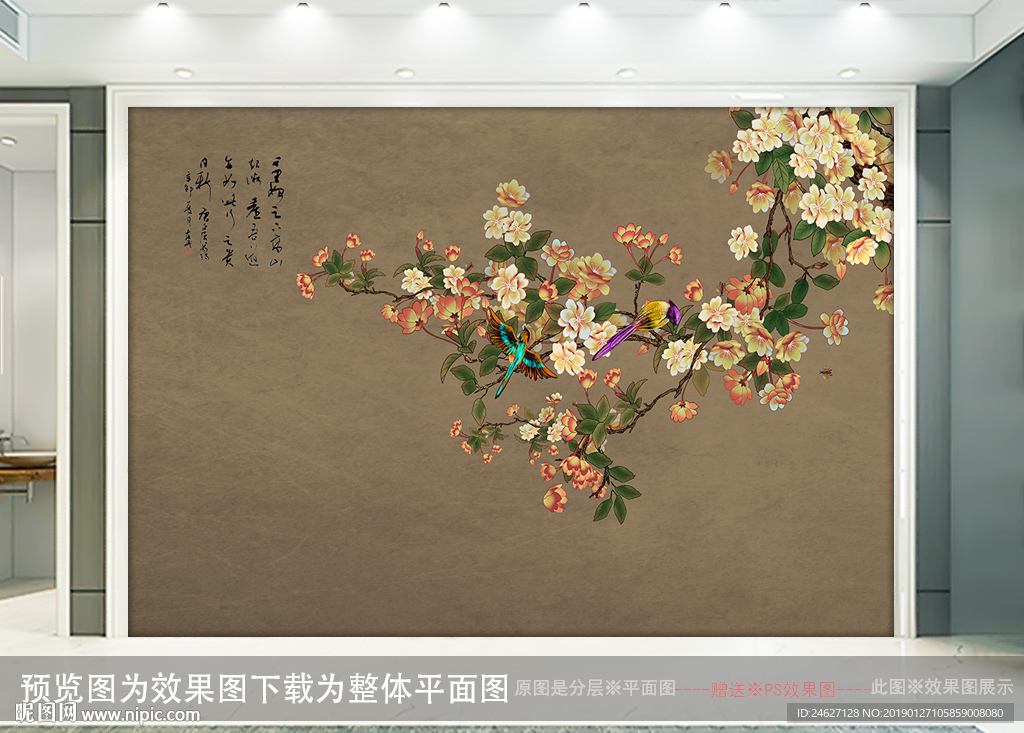 中国风花鸟