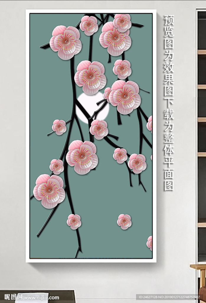 花开富贵