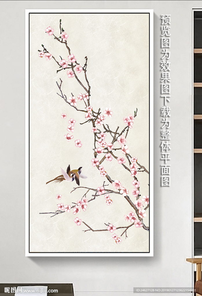 梅花国画