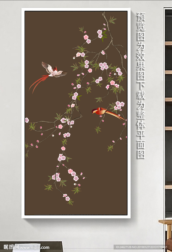 手绘花鸟