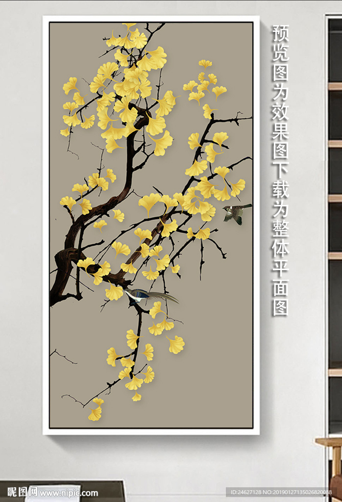 花鸟