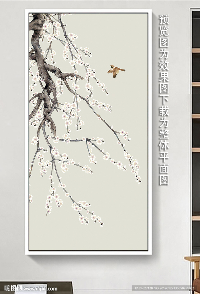 工笔花鸟