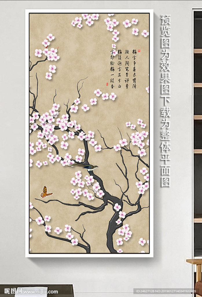 工笔花鸟