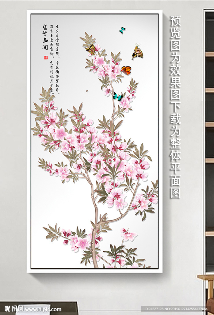 花鸟工笔