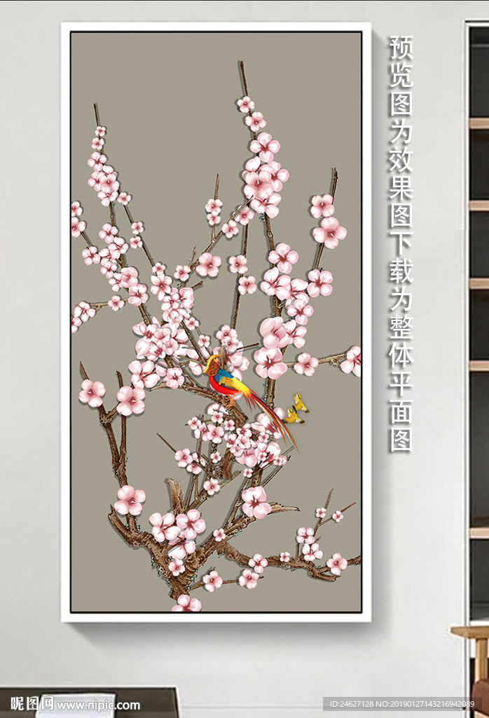花鸟画