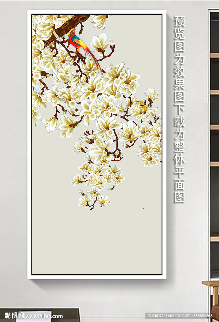 玉兰花