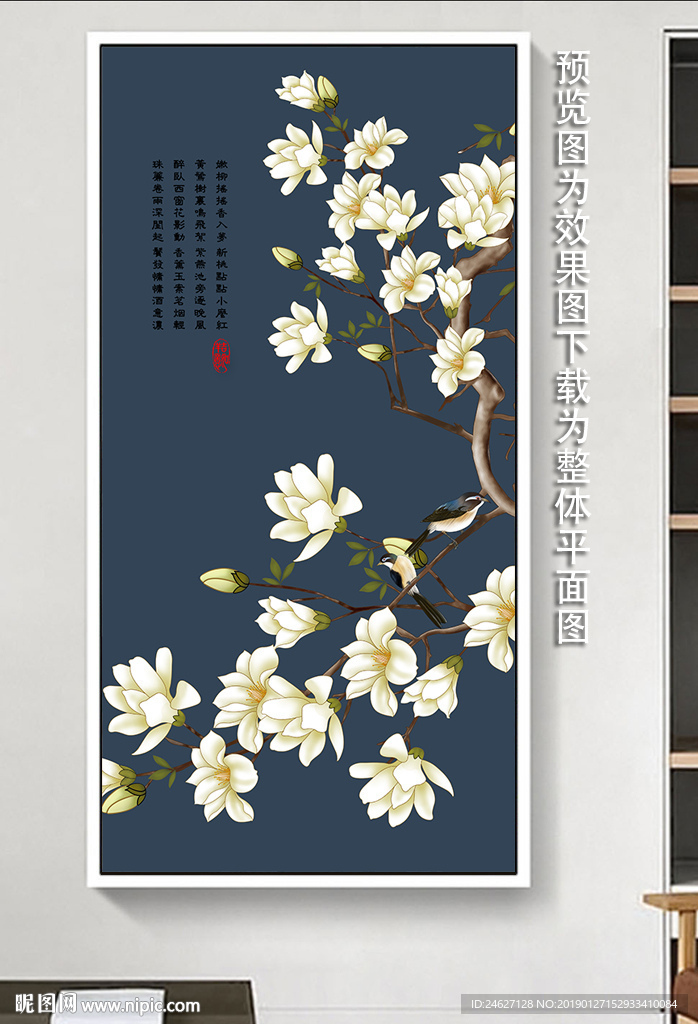 花鸟画