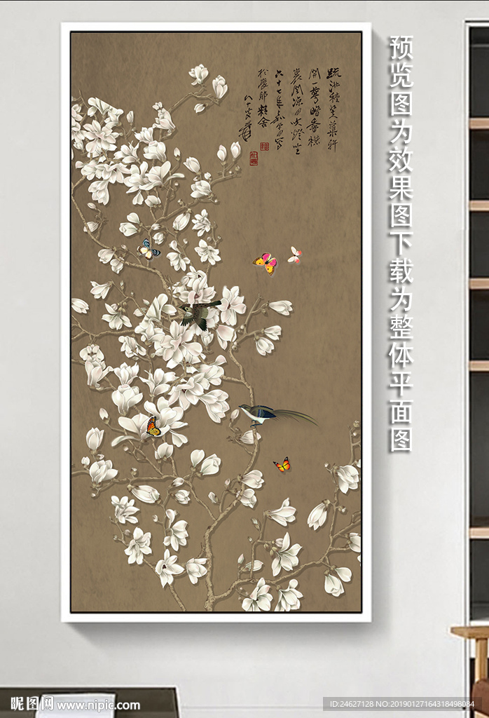 花鸟图