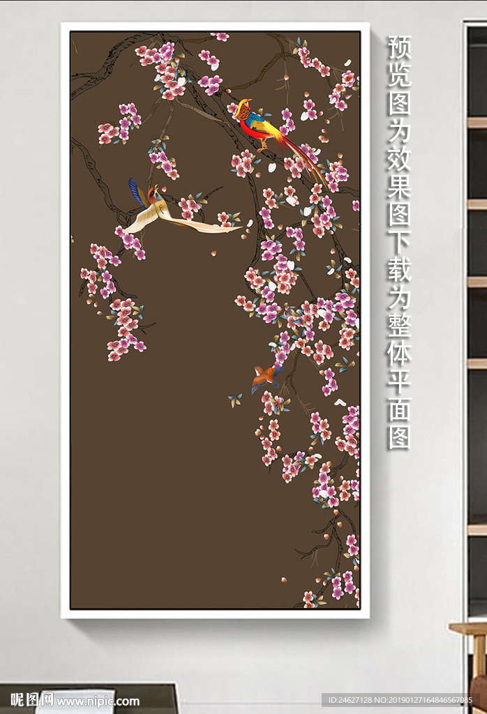 花鸟图