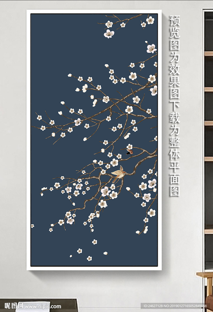 花鸟图