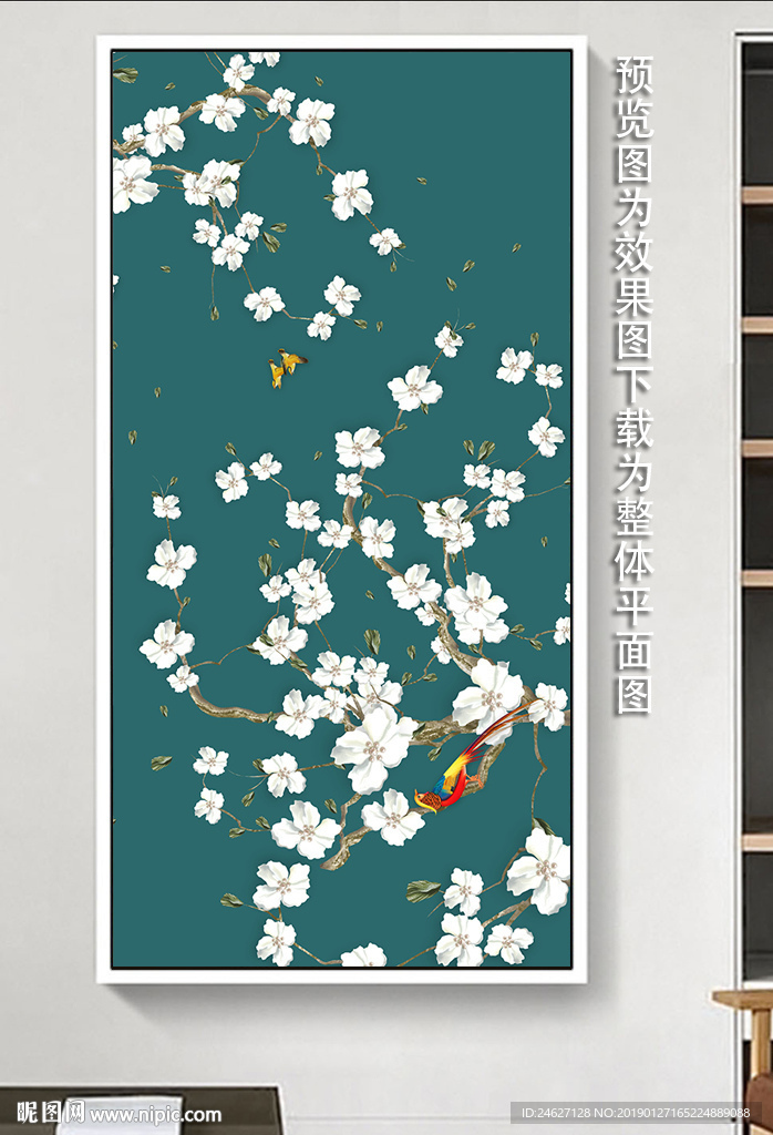 花鸟