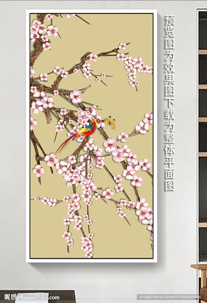 花鸟