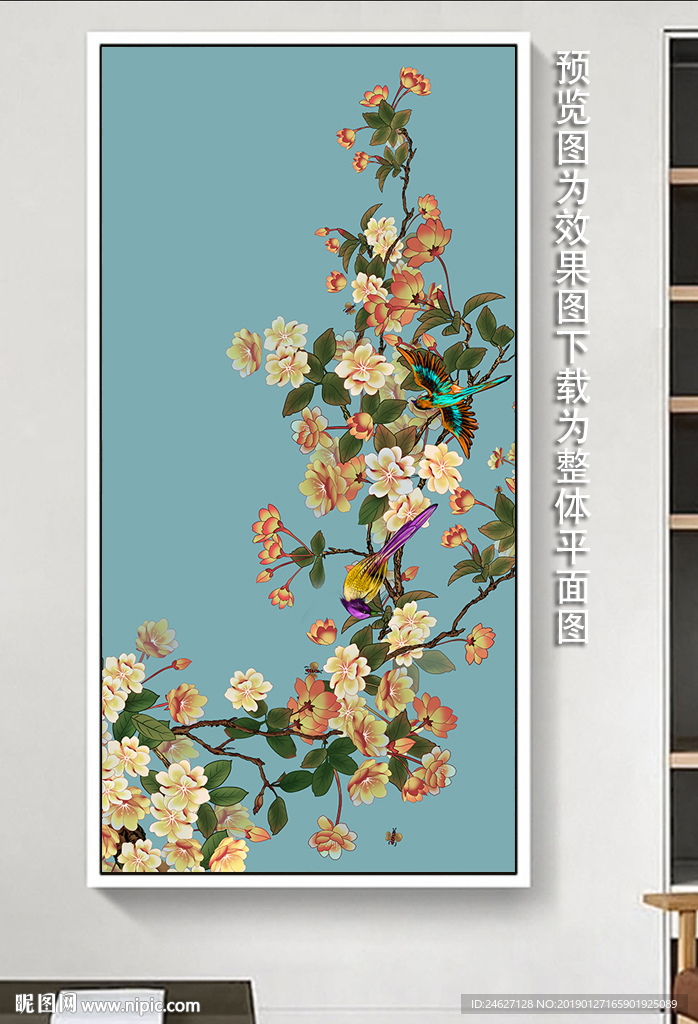 花鸟