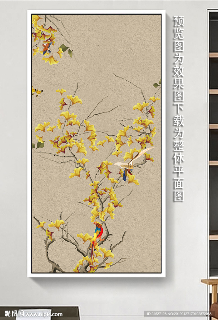 花鸟