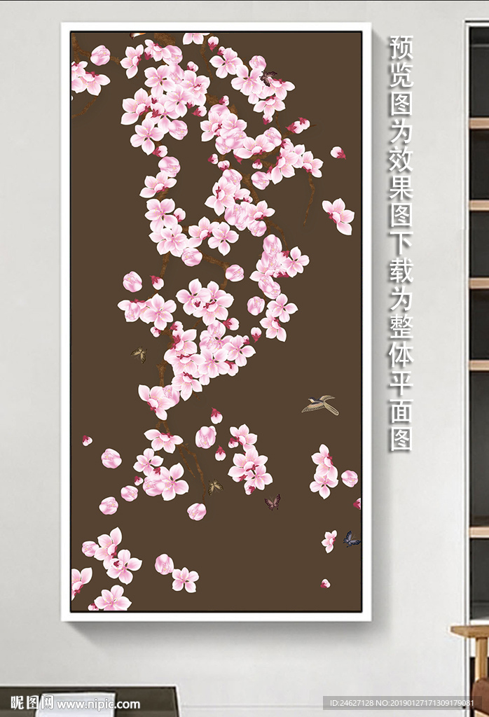 玄关花鸟