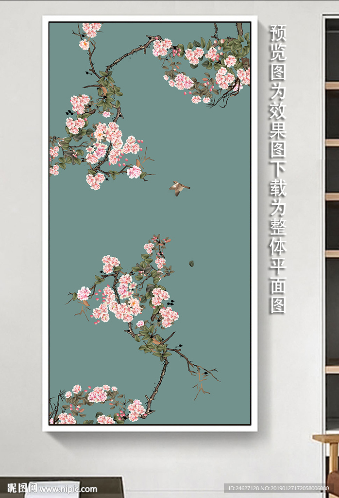 花鸟画