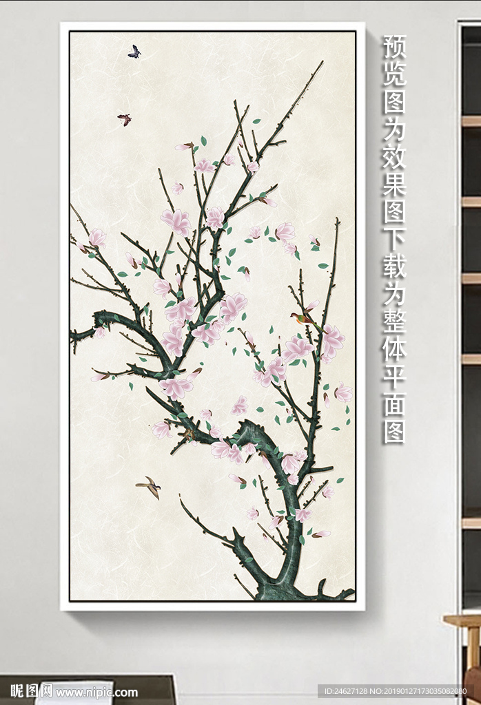 中式花鸟