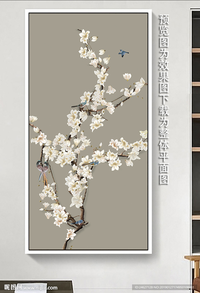 玄关花鸟