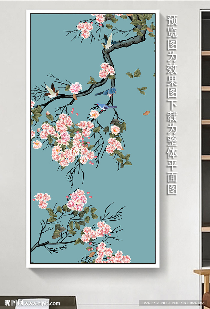 手绘工笔花鸟