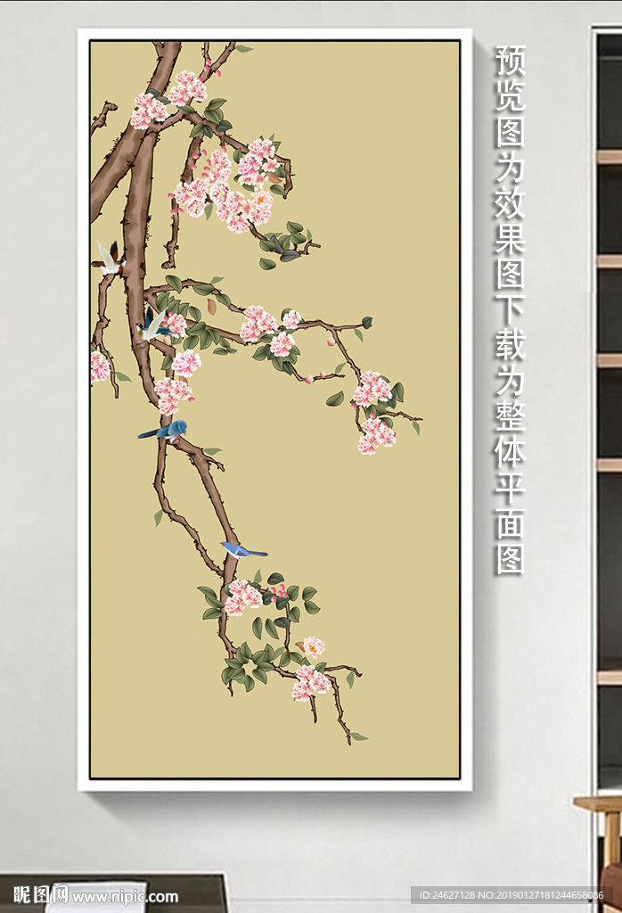 海棠花花鸟