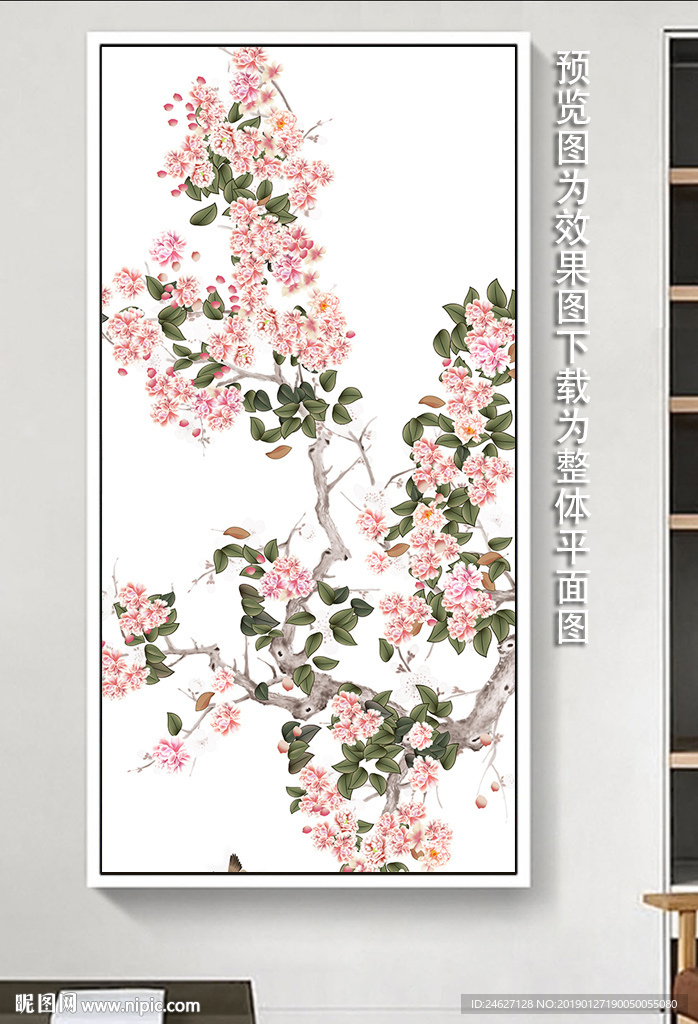 新中式花鸟