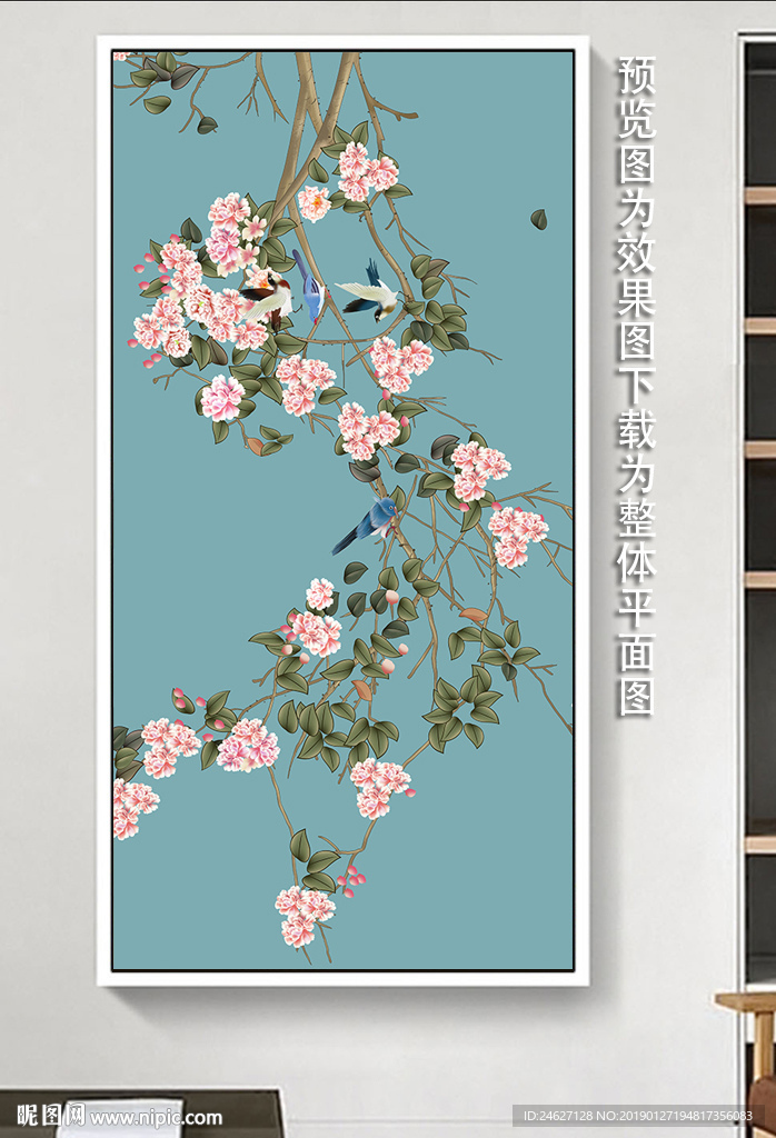 中式花鸟