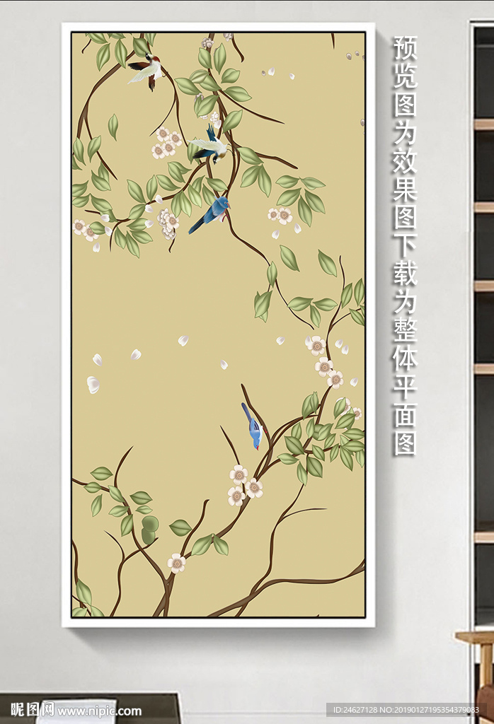 装饰画花鸟