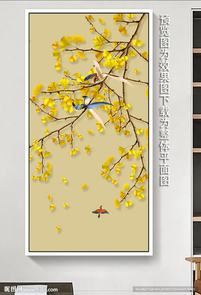 现代花鸟