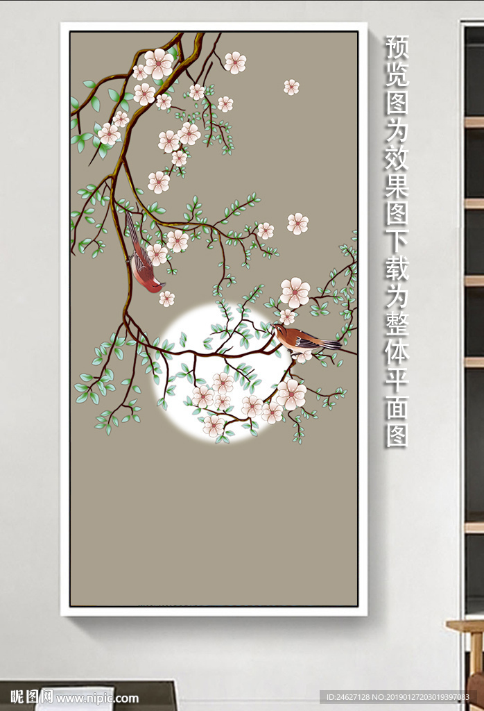 中式花鸟