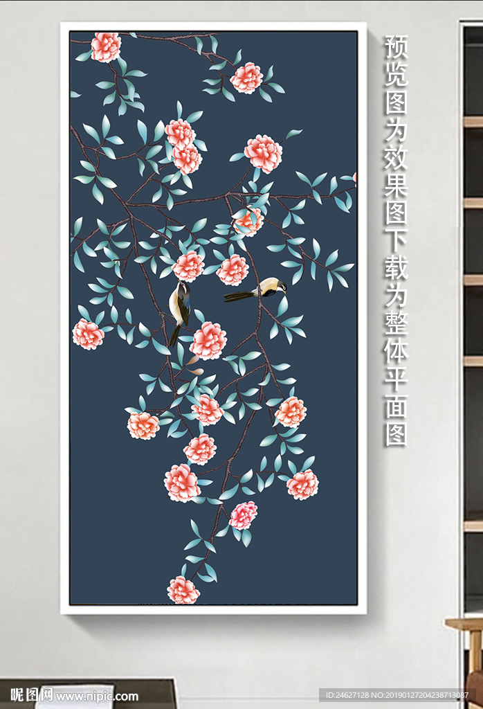 花鸟背景