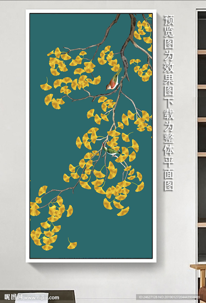 玄关花鸟