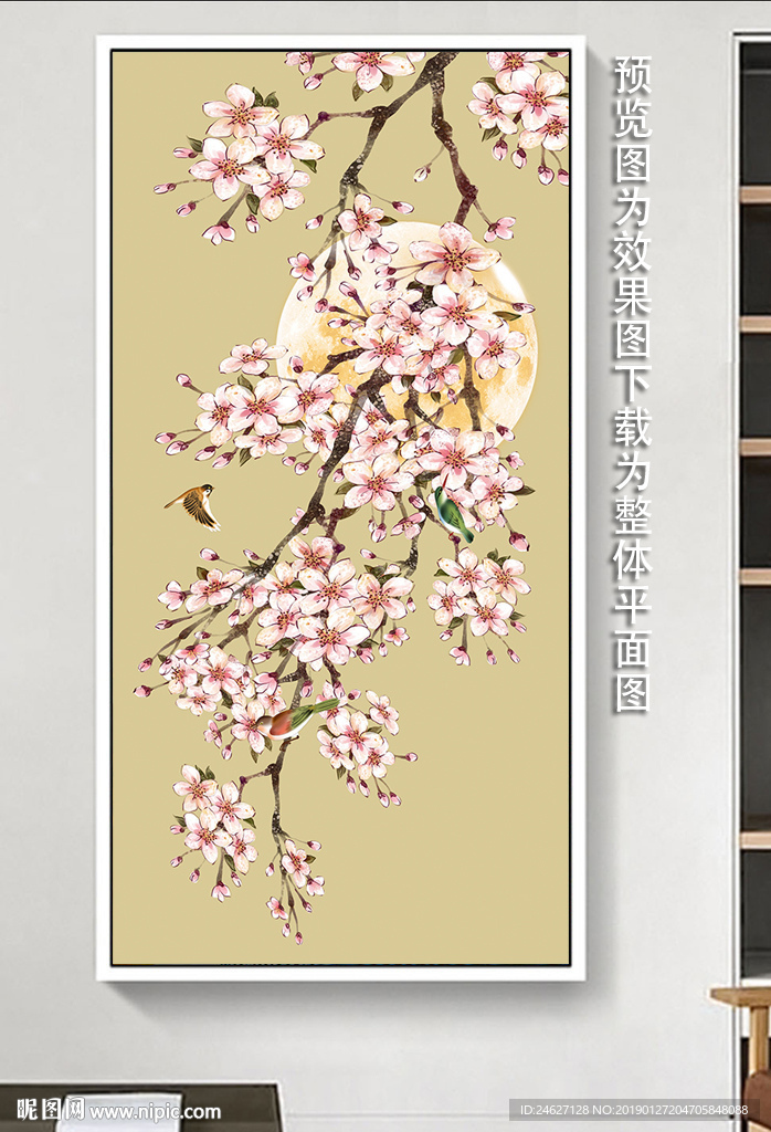 中式玄关花鸟