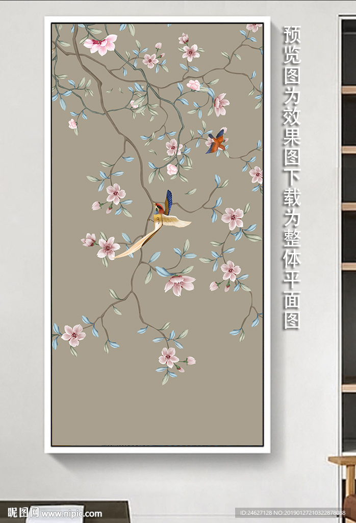 国画花鸟